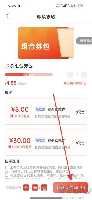 省省回头车货主版