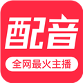魔音配音神器app v2.1.5