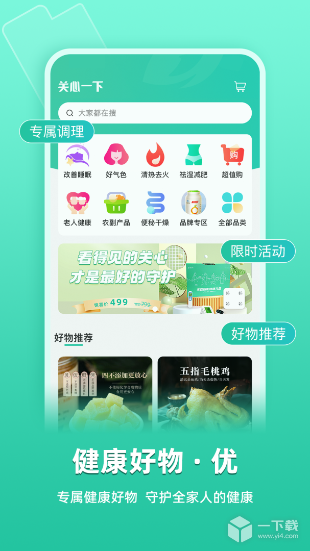 关心一下 v3.6.0最新版下载