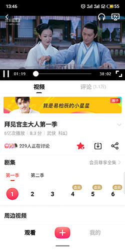 搜狐视频弹幕怎么设置图片2