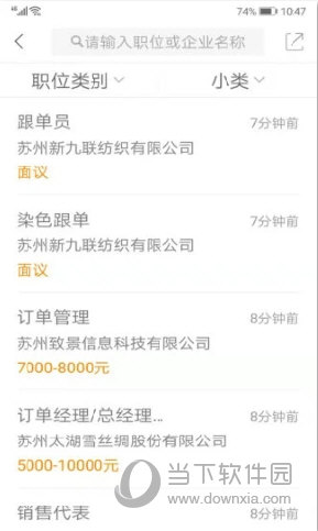 锦绣网app