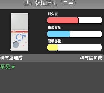 秋叶原盲盒店模拟器
