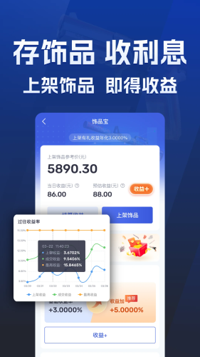 ECO Steamappv1.0.40