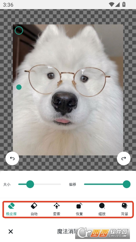 PicstarAI修圖app最新版官方下載