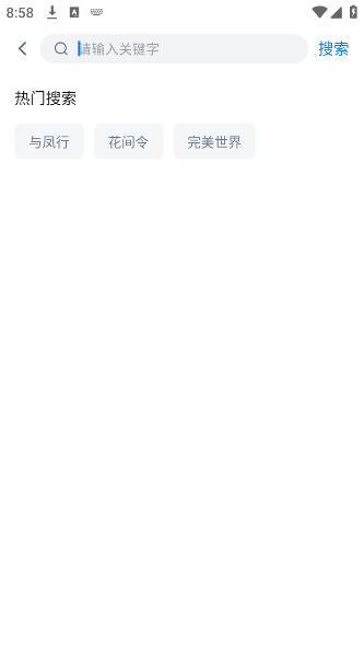 看世界影视2025最新版本