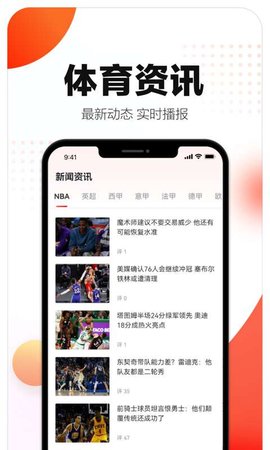 小炮体育App破解版