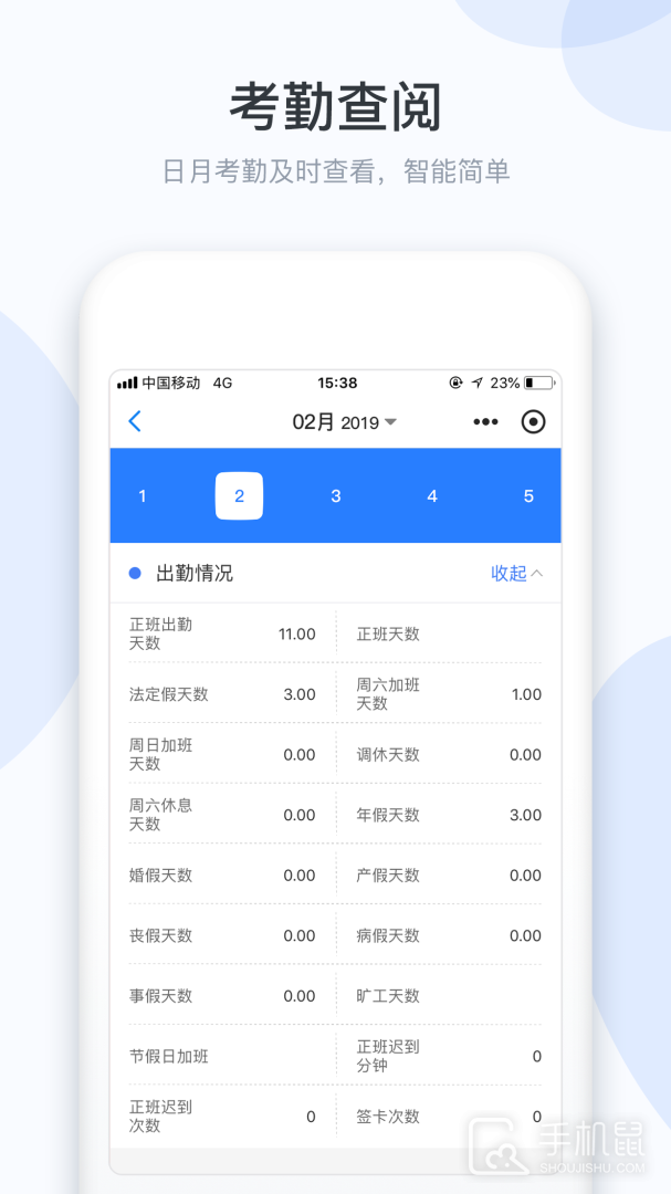 小D协同 v3.0.147