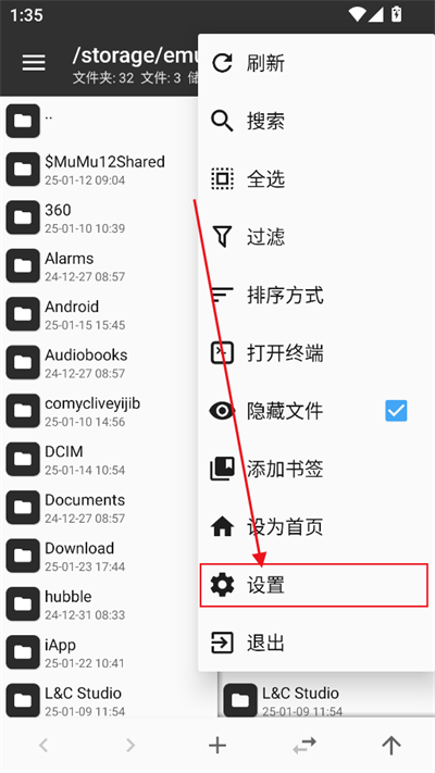 mt管理器正版安装