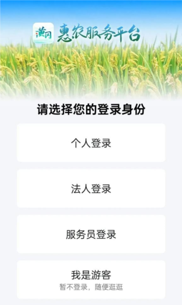 i黄冈