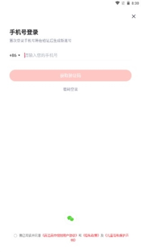 高途高中规划app图片2
