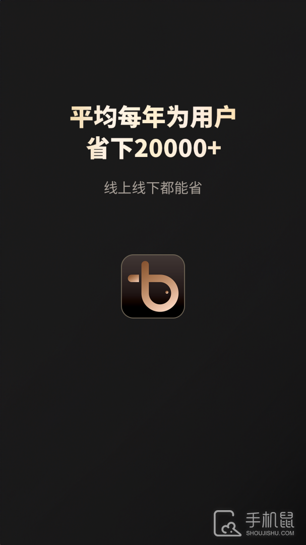 大鱼 v8.9.63