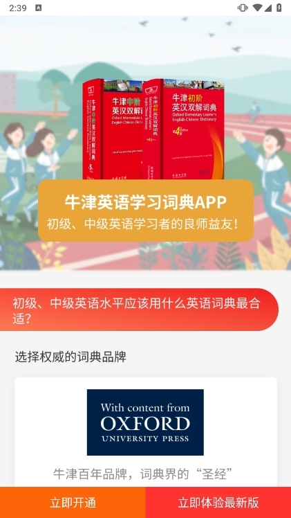 软件功能配图1