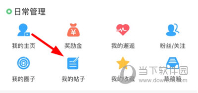 茶竹永川网删除帖子