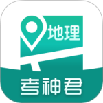 高中地理 V1.7.6