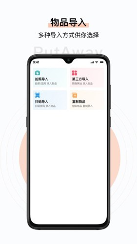 收起来最新版 v3.17.26