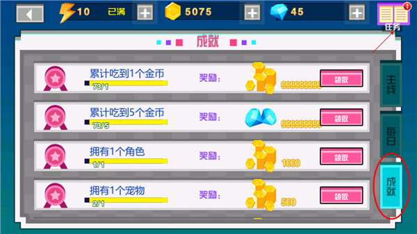 奥特曼疯狂跑酷手游