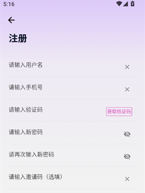灵伴linksoul官方版下载