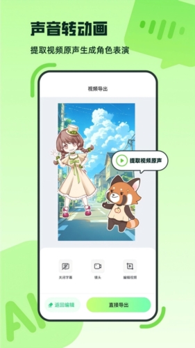 ӰAI׿v1.4.1