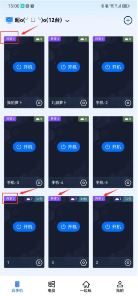无界趣连8