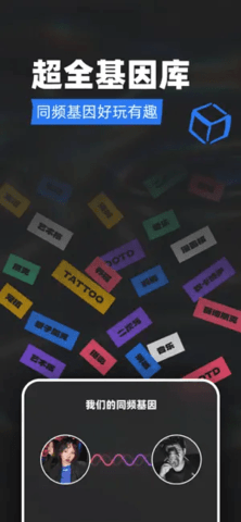 Tagoo最新版2025