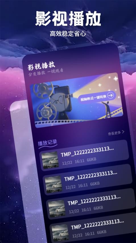 影猫的仓库 v1.1安卓版下载