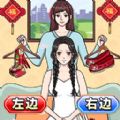 小舞来换装 v1.0手游下载