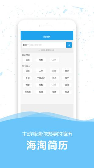 36人才