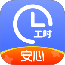 小时工记账本免费版 V4.6.40