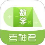 高中数学 V3.2.2