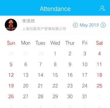 事业窗APP宣传图