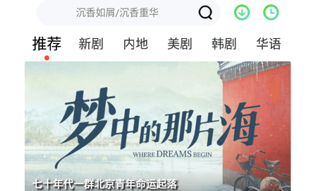 微阳影视2024最新版