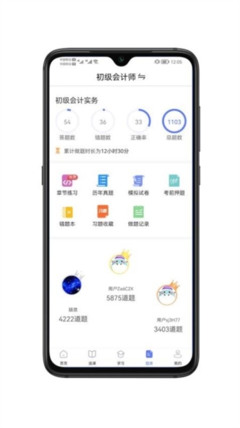 萨恩课堂图片4