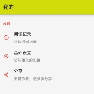 软件亮点配图2