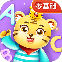 儿童学英文字母app V8.2