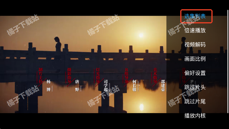 海马影院tv下载安装手机版