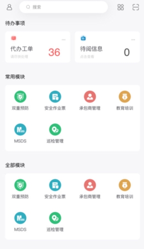 云智工厂