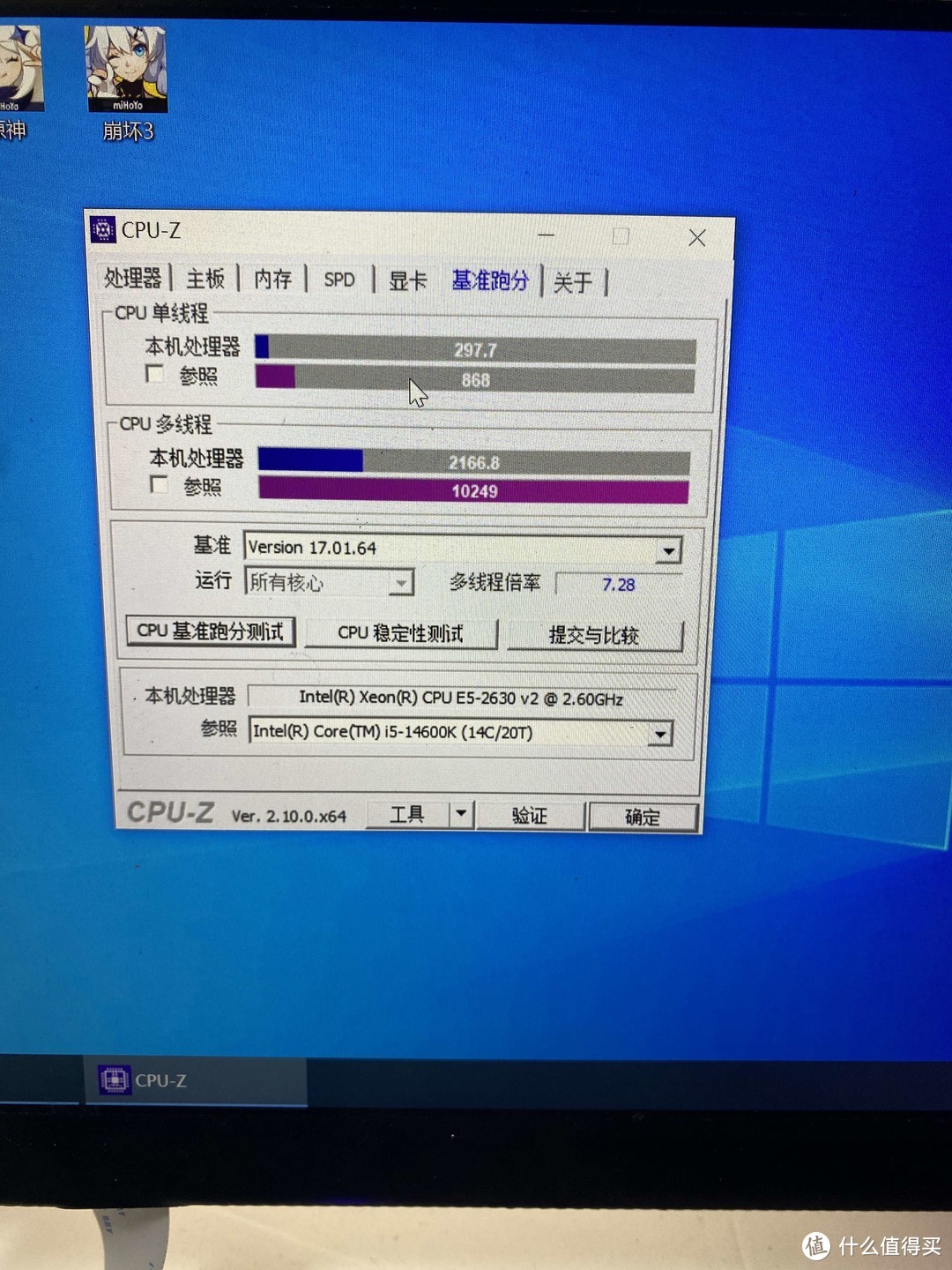 E5 2630 V2与i5 14600K