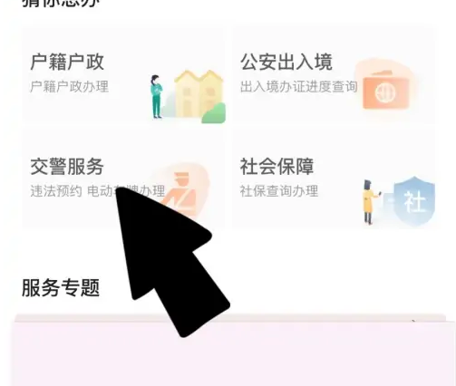 e福州9