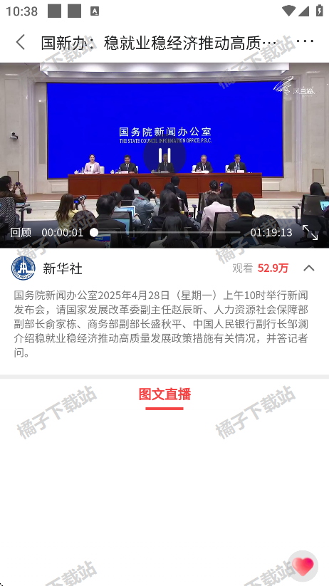 凤凰视频app下载官方版