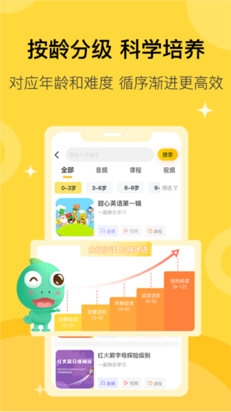 盖世童书图片2