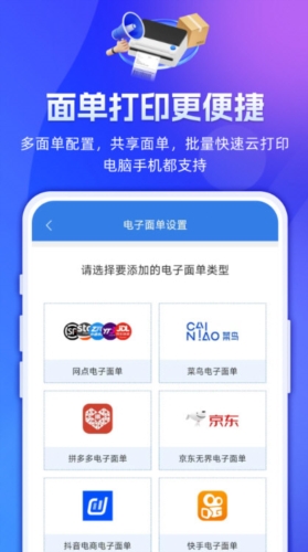 快递100收件端