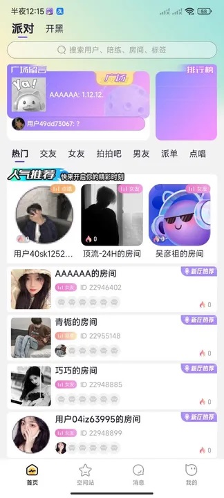 YA星球app v1.0.0