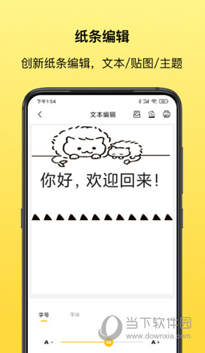 叮当同学