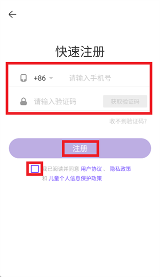 丁香园临床决策app