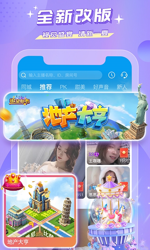 蜜疯直播2