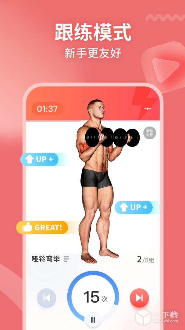开练 v6.0.4.1最新版下载