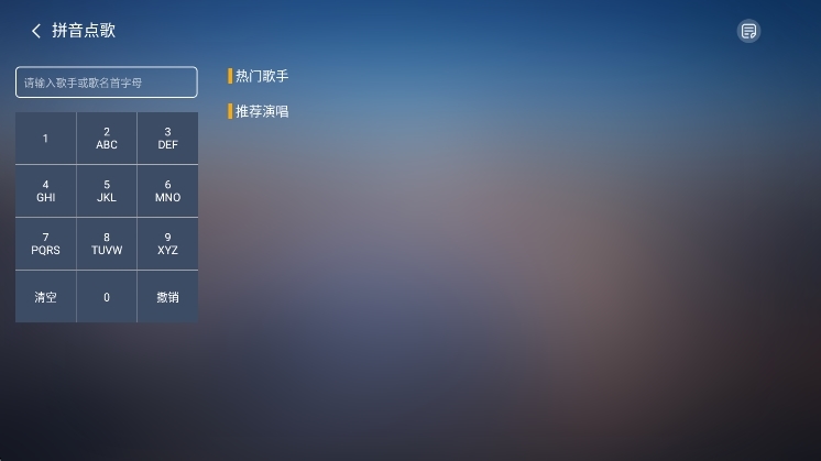 使用说明配图1