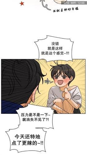 爱看漫画韩漫