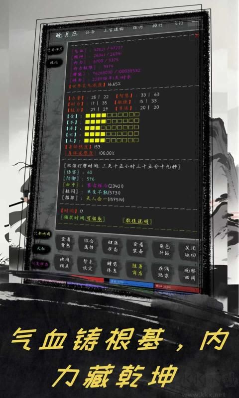 夺宝日记汉化版 v1.0安卓版 