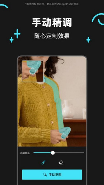 椰子背景app官方免費版